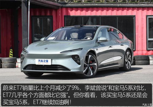圖觀(guān)車(chē)市 9月新車(chē)上險(xiǎn)銷(xiāo)量排行與解讀
