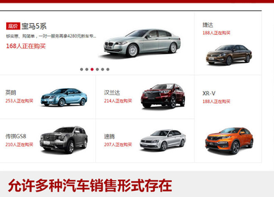 《汽車銷售管理辦法》明日實施，二手車銷售迎來新變化