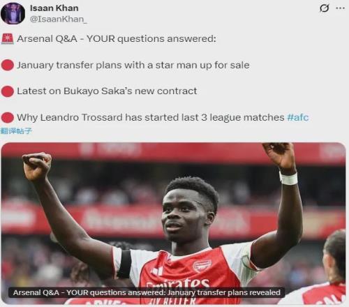 跟隊(duì)記者：阿森納冬窗或出售熱蘇斯，暫無引援計(jì)劃！薩卡將續(xù)約！
